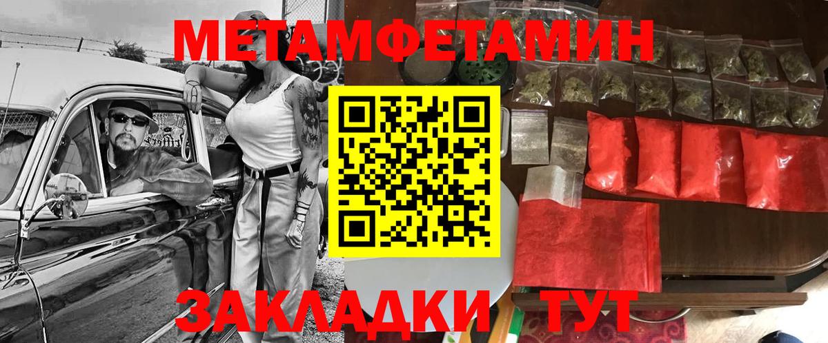 Амфетамин Розовый  Амфетамин  Amphetamine  Вход с VPN  Приморско-Ахтарск 