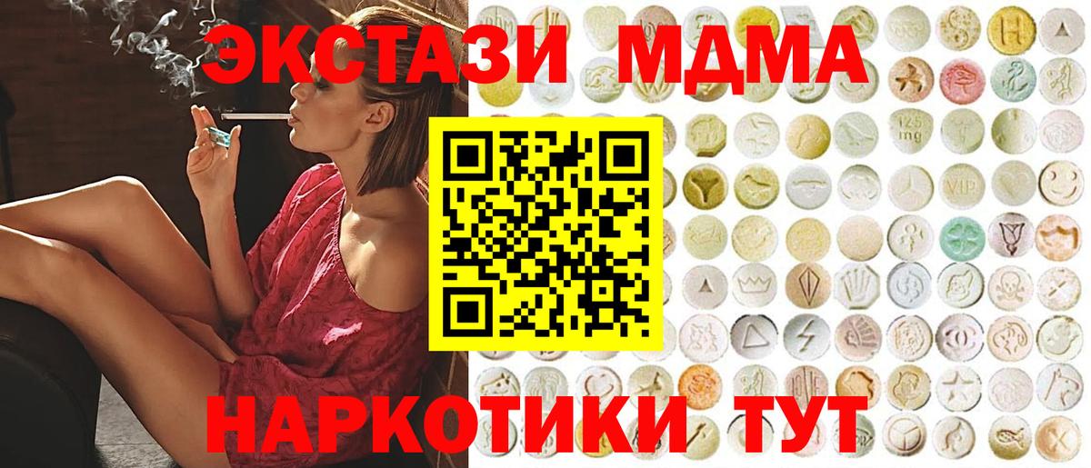 Экстази Philipp Plein Приморско-Ахтарск