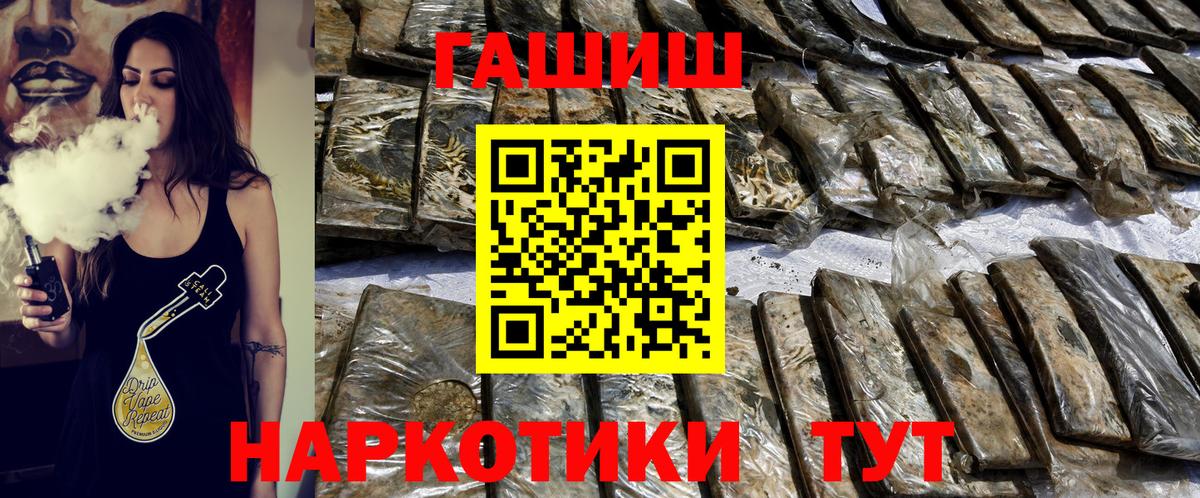 Гашиш индика сатива Приморско-Ахтарск