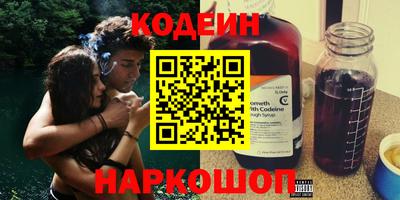 кокаин Бузулук