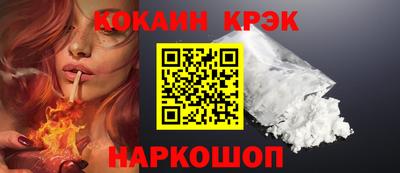 кокаин Бузулук