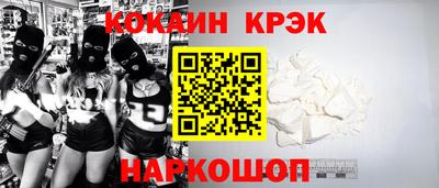 кокаин Бузулук