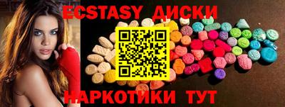 кокаин Бузулук