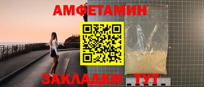 кокаин Бузулук