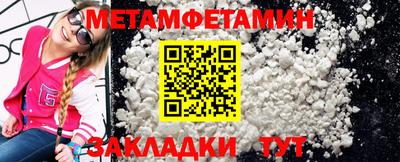 кокаин Бузулук