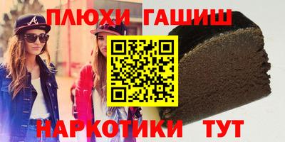 кокаин Бузулук