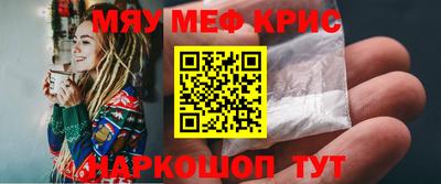 мдма Бугуруслан