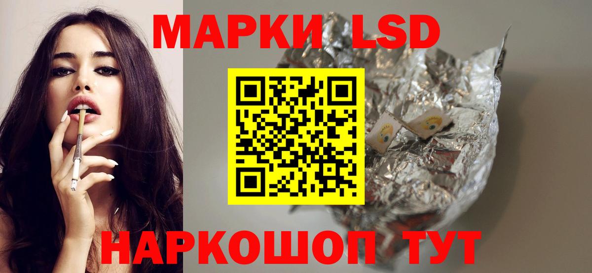 Лсд 25 экстази ecstasy  Вход с VPN  ЛСД экстази  Приморско-Ахтарск 
