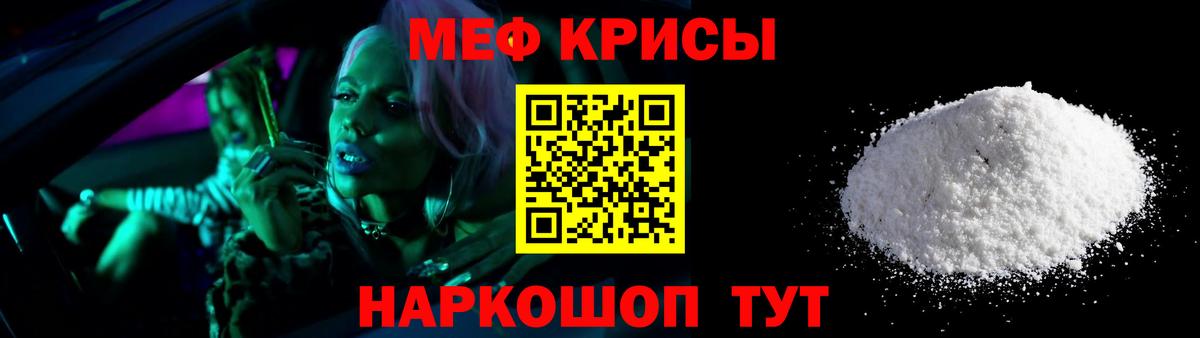 МЕФ мука Приморско-Ахтарск