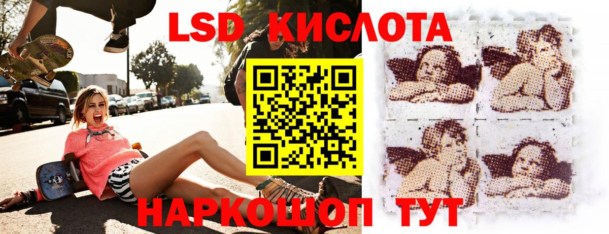 Марки 25I-NBOMe 1,5мг Приморско-Ахтарск